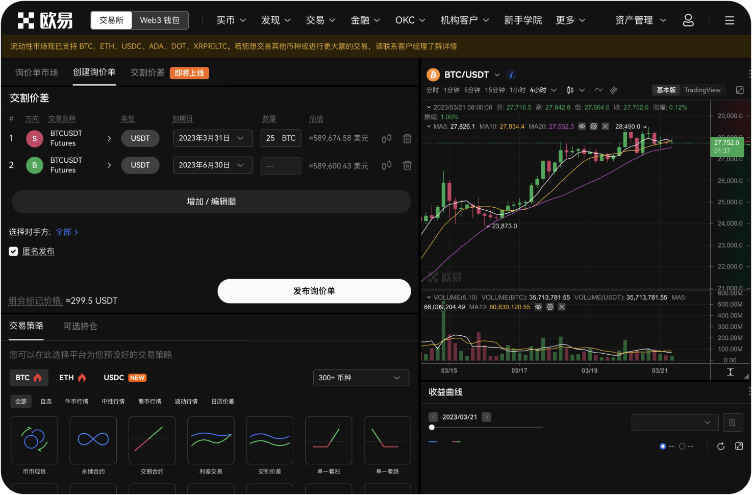 风险投资区对持仓金额有限制吗